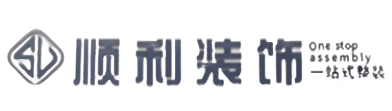 楚雄州永仁顺利装修公司