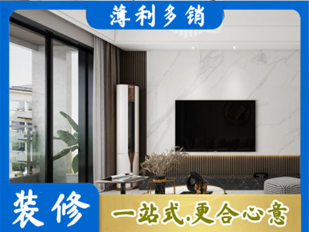 楚雄州永仁改造旧房