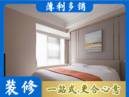 楚雄州永仁装修别墅
