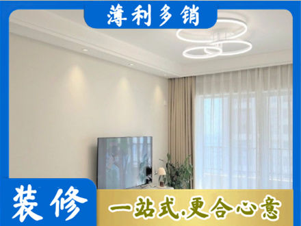 楚雄州永仁装修客厅