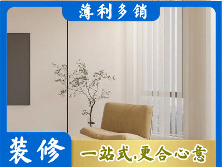 楚雄州永仁窗帘定制