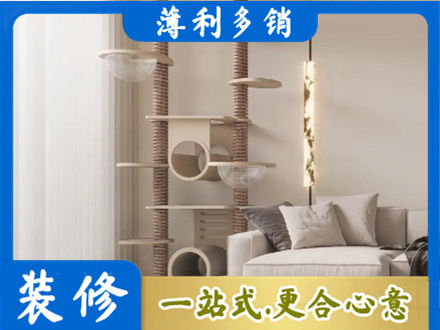 楚雄州永仁定制窗帘