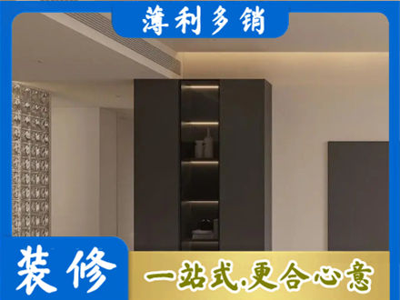 楚雄州永仁柜子定制