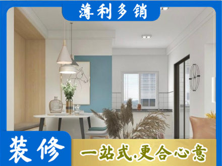 楚雄州永仁餐厅装修