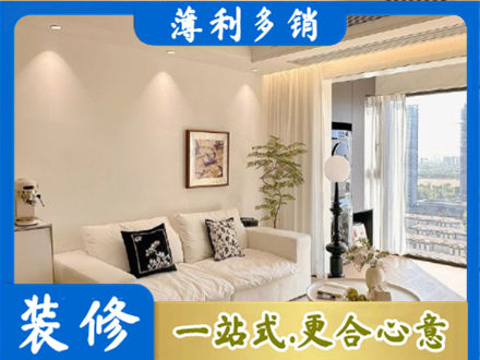 楚雄州永仁专业背景墙装修