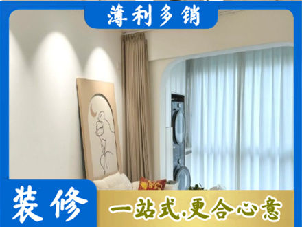 楚雄州永仁专业阳台装修