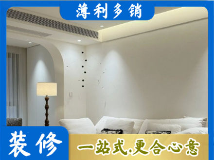 楚雄州永仁吊顶装修