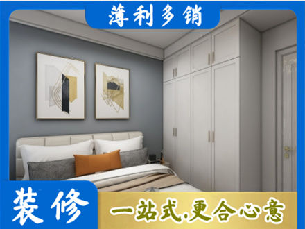 楚雄州永仁主卧装修