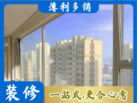 楚雄州永仁阳台封窗1.jpg