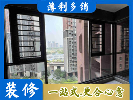 楚雄州永仁专业装修封窗
