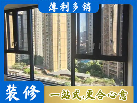楚雄州永仁专业阳台推拉窗