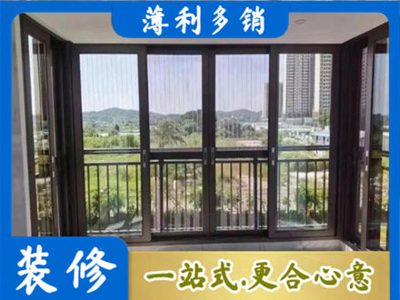 楚雄州永仁封窗防坠网