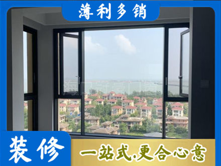 楚雄州永仁门窗装修