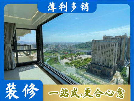 楚雄州永仁阳台封窗价格