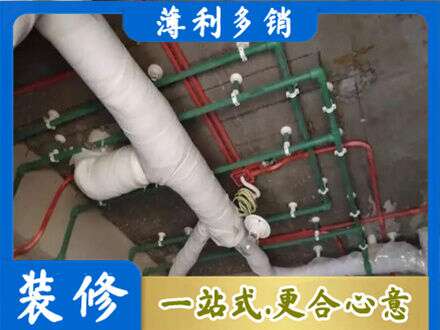 楚雄州永仁专业厨房水电改造