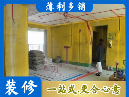 楚雄州永仁全屋水电改造