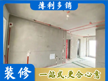 楚雄州永仁专业房屋水电安装