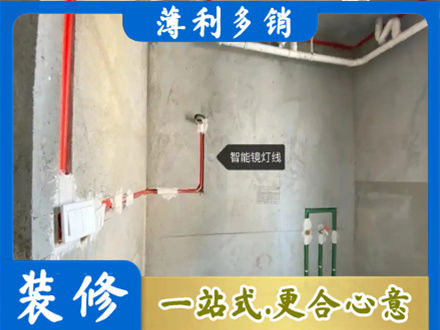 楚雄州永仁浴室水电安装