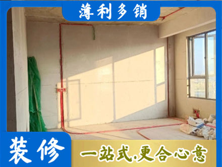 楚雄州永仁水电改造