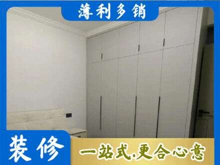 楚雄州永仁定制衣柜