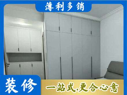 楚雄州永仁定制柜子