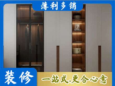 楚雄州永仁衣帽间柜子定制
