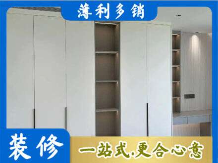 楚雄州永仁衣柜安装