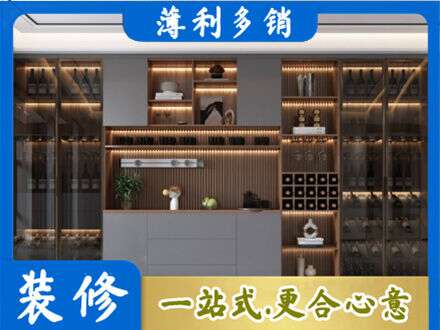 楚雄州永仁酒柜定制