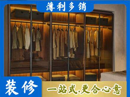 楚雄州永仁定制衣帽柜