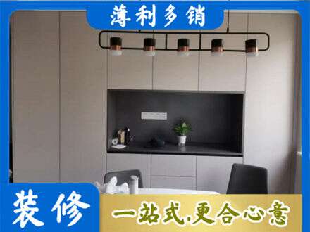 楚雄州永仁定制衣柜鞋柜餐边柜25.jpg