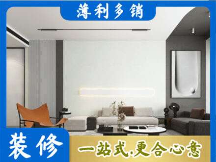 楚雄州永仁客厅刷漆