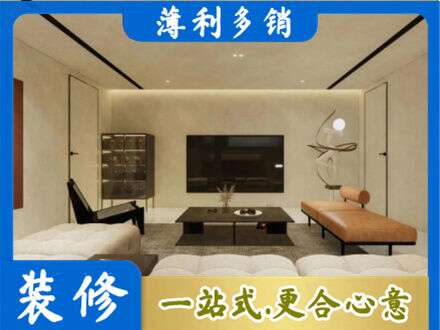 楚雄州永仁全屋刷漆