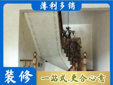 楚雄州永仁房屋刷漆