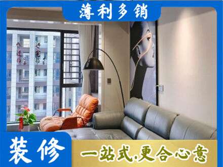 楚雄州永仁墙面刷艺术漆