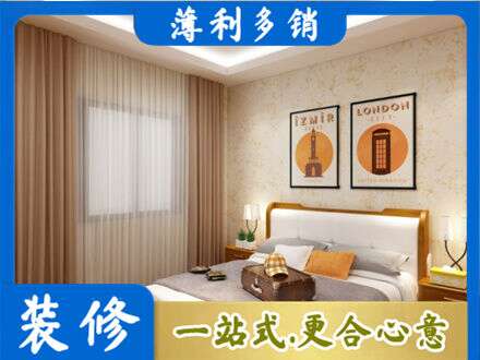 楚雄州永仁卧室刷漆