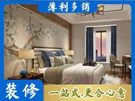 楚雄州永仁主卧刷艺术漆
