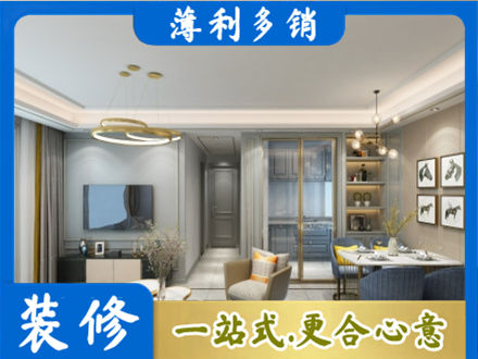 楚雄州永仁全屋通刷艺术漆
