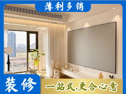 楚雄州永仁房屋封窗工程