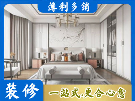 楚雄州永仁卧室装修案例