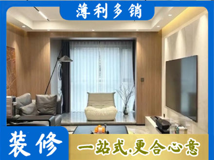楚雄州永仁本地客厅家具安装