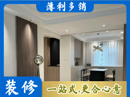 楚雄州永仁本地餐厅家具安装