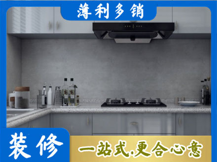 楚雄州永仁本地厨房家具定制
