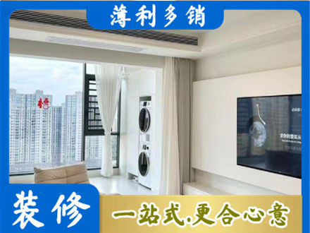 楚雄州永仁专业装修公司地址在哪